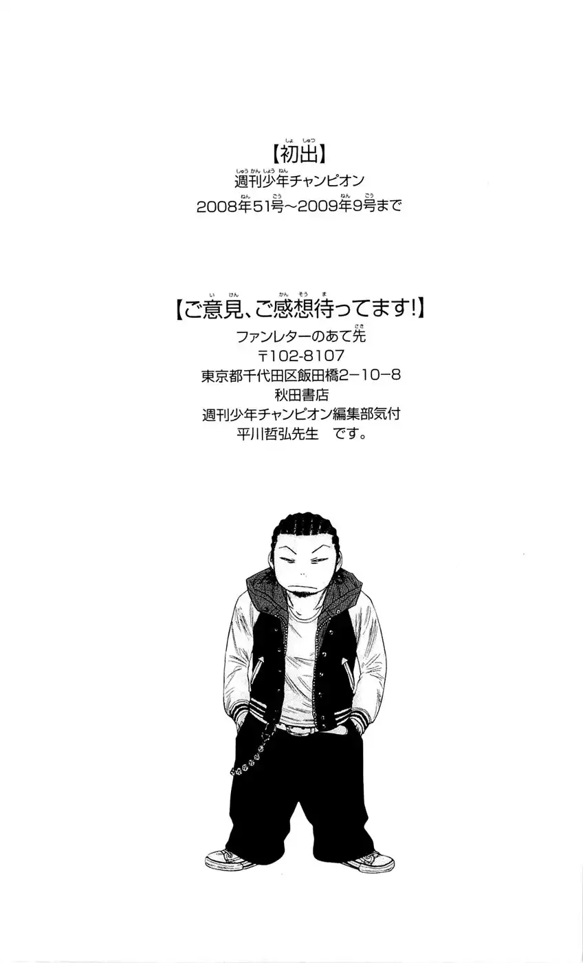 Clover (TETSUHIRO Hirakawa) Chapter 88 23